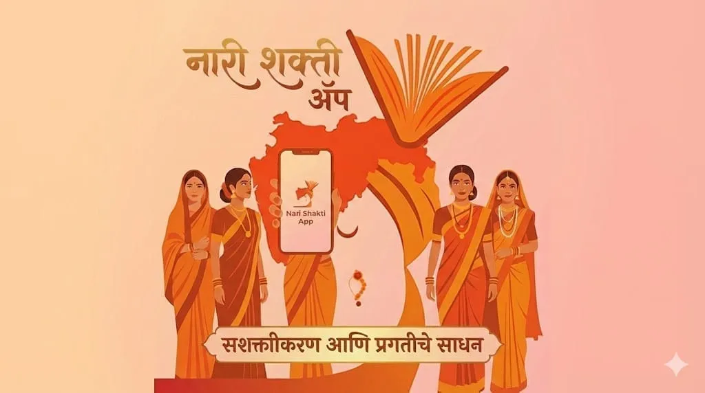 तुमचे नाव लाभार्थी यादीत आहे का? नसेल तर काय करावे?